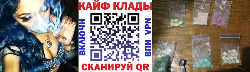Купить ГАШ  Конопля  А ПВП  Меф  Cocaine  Мосальск