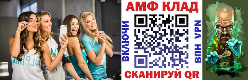 АМФЕТАМИН 98%  Купить где  Мосальск 