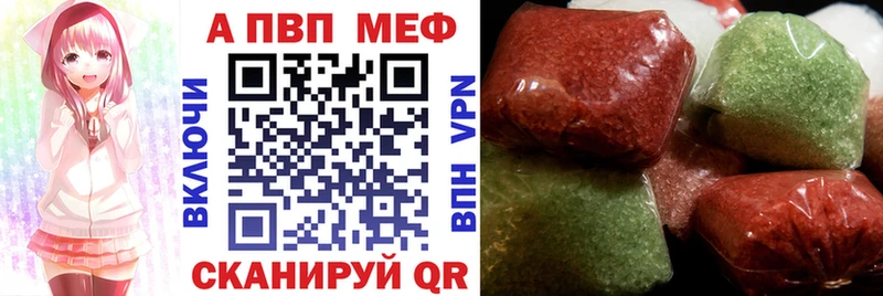 Купить Мосальск Alpha-PVP VHQ