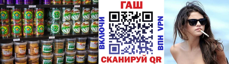 Canna-Cookies конопля  Купить  Мосальск 