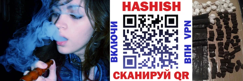 Купить  Мосальск  ГАШИШ ice o lator 