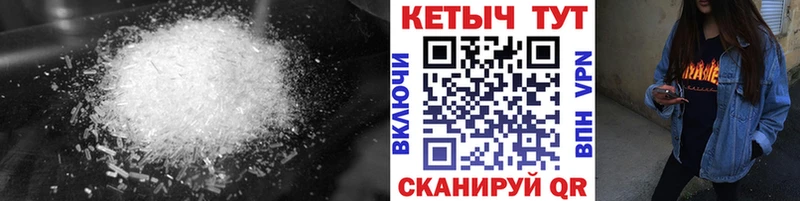 КЕТАМИН VHQ  Купить где  Мосальск 