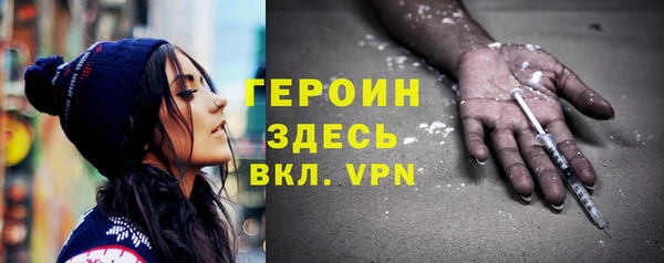 mdpv Вязьма