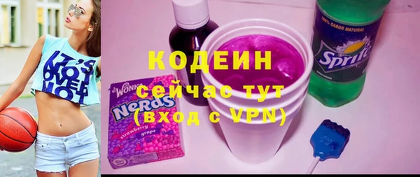 mdpv Вязьма