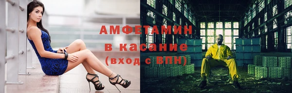 марки lsd Вяземский