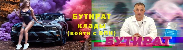 марки lsd Вяземский