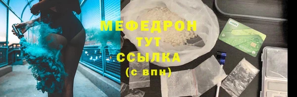 mdpv Вязьма
