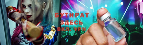 mdpv Вязьма
