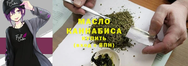 mdpv Вязьма