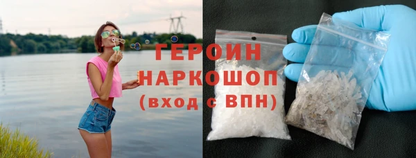 марки lsd Вяземский
