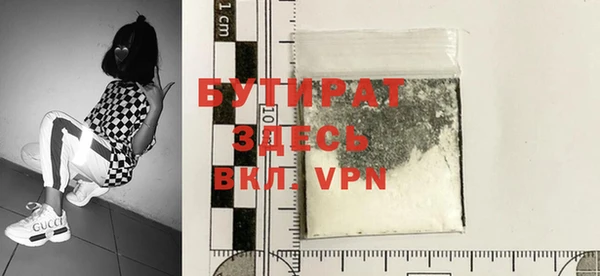 mdpv Вязьма