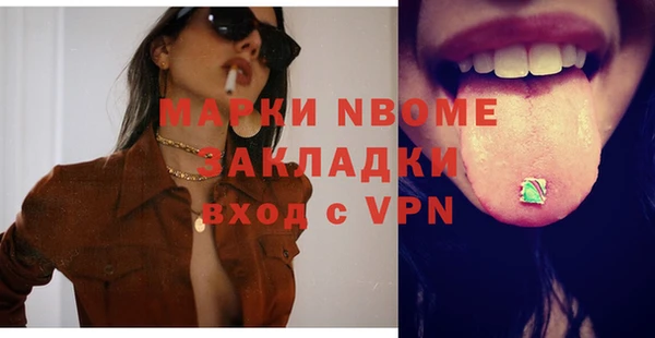 кокаин перу Вязники