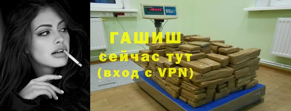 марки lsd Вяземский