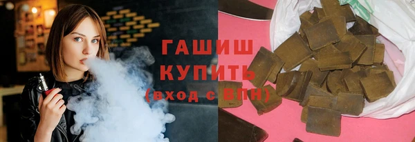 марки lsd Вяземский