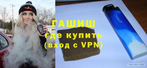 марки lsd Вяземский