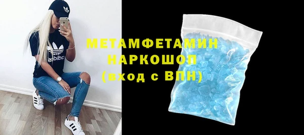 mdpv Вязьма