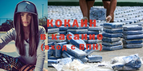 mdpv Вязьма