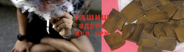 марки lsd Вяземский