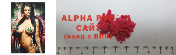 марки lsd Вяземский
