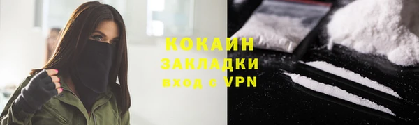 кокаин перу Вязники
