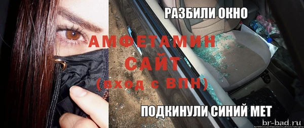 марки lsd Вяземский