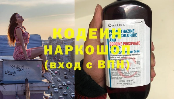 марки lsd Вяземский