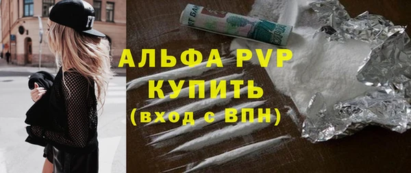 mdpv Вязьма