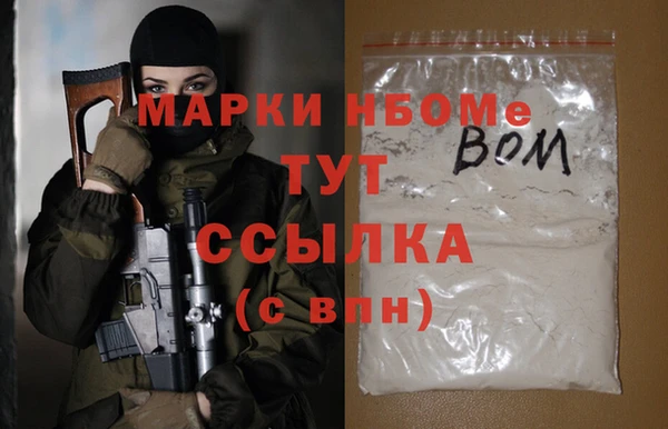 mdpv Вязьма