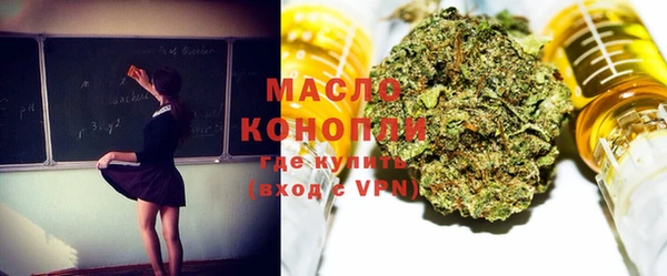 марки lsd Вяземский