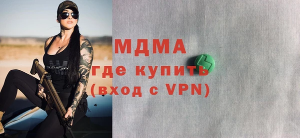 марки lsd Вяземский