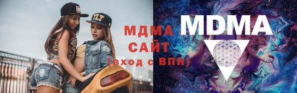 марки lsd Вяземский
