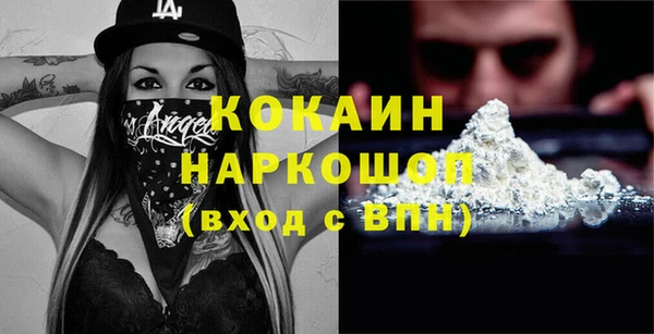 кокаин перу Вязники
