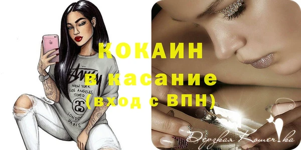 mdpv Вязьма