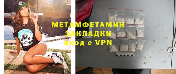 mdpv Вязьма