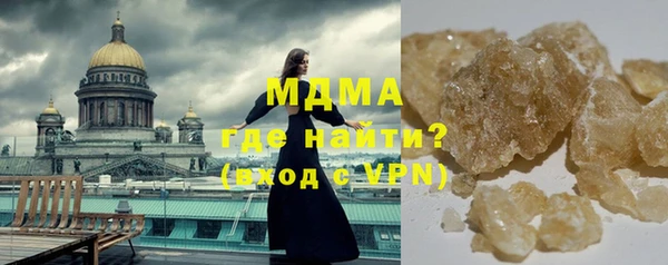 марки lsd Вяземский