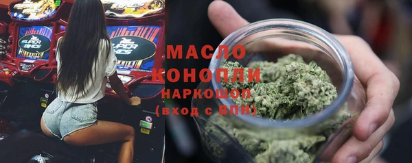 марки lsd Вяземский