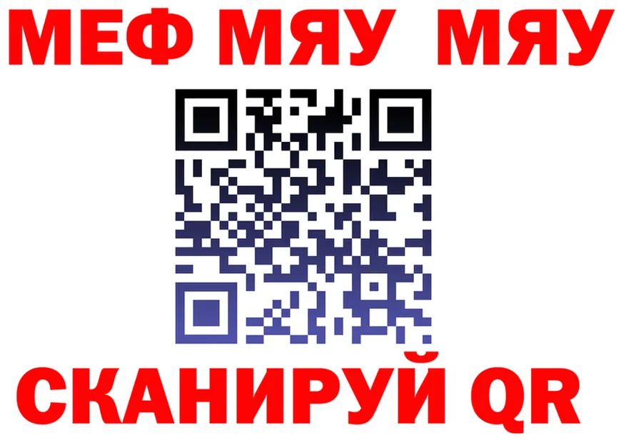 АМФ 98% как зайти это мега Мосальск