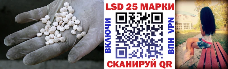 ЛСД экстази ecstasy  Купить  Мосальск 