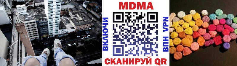 Купить закладки  Мосальск  MDMA VHQ 
