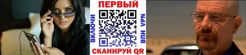 МЕТАМФЕТАМИН кристалл  Купить где  Мосальск 