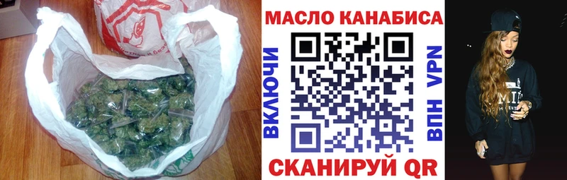 Дистиллят ТГК вейп  Купить закладки  Мосальск 
